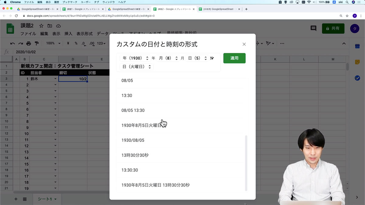 ビデオ画像